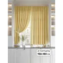 Комплект штор At home Базовая коллекция AT920589 на шторной ленте 180x150 см цвет желтый