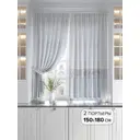 Комплект штор At home Базовая коллекция AT920560 на шторной ленте 180x150 см цвет синий