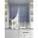 Комплект штор At home Базовая коллекция AT920502 на шторной ленте 180x150 см цвет синий