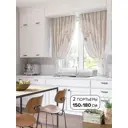 Комплект штор At home Базовая коллекция AT920156 на шторной ленте 180x150 см цвет бежевый