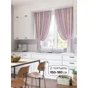 Комплект штор At home Базовая коллекция AT920119 на шторной ленте 180x150 см цвет фиолетовый