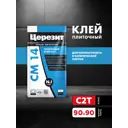 Клей для плитки Церезит CM 14 Extra для плитки и керамогранита 5кг