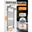 Полотенцесушитель электрический Laris Иола с полкой ЧКС П13 правый 400x1000 мм 193 Вт с терморегулятором и полкой лесенка цвет серый металлик