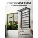 Полотенцесушитель электрический Baumark Next BM19085GR П7 500x800 мм 115 Вт с терморегулятором и полкой лесенка цвет графит