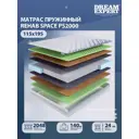 Матрас Dreamexpert Rehab Space PS2000 DEXDE7645465 115x195x24 см независимый пружинный блок 1.5-спальный