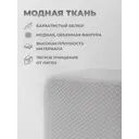 Пуф велюр Элика Мебель Старт 903932_старт_sota_светло-серый, 38.50x43.50 см, цвет светло-серый