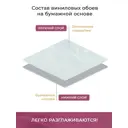 Обои виниловые Style decor Майя 0.53 м цвет зеленый 0513-71 11СБ2Э