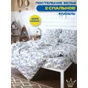 Комплект постельного белья двуспальный TM Textile Весна FL_045, фланель, цвет разноцветный