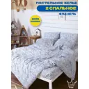 Комплект постельного белья двуспальный TM Textile Летний сад FL_009, фланель, цвет разноцветный