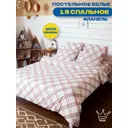 Комплект постельного белья полутораспальный TM Textile Квадрат FL_025, фланель, цвет разноцветный