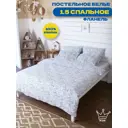 Комплект постельного белья полутораспальный TM Textile Летний сад FL_008, фланель, цвет разноцветный