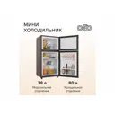 Холодильник Olto RF-120T WOOD 42.4x86.8 см цвет коричневый