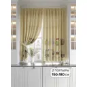 Комплект штор At home Базовая коллекция AT920726 на шторной ленте 180x150 см цвет бежевый