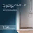 Душевая дверь Am.pm W90G-120-1-195MM_7214 120см эффект стекла матовый раздвижной