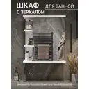 Шкаф подвесной Play глорис 60 60x72см цвет белый матовый