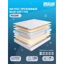 Матрас Dreamexpert Base Soft TFK DEXDE9485297 95x200x19 см независимый пружинный блок 1-спальный