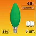Набор ламп светодиодных Ecola стандарт E14 6 Вт свеча Лм нейтральный свет 5 шт