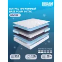 Матрас Dreamexpert Base Foam 10 TFK DEXDE7610743 60x186x16 см независимый пружинный блок 1-спальный