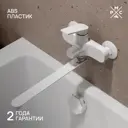 Смеситель для ванны Ростовская мануфактура сантехники PL7-006E цвет белый