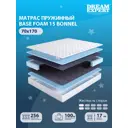 Матрас Dreamexpert Base Foam 15 Bonnel DEXDE7611269 70x170x17 см зависимый пружинный блок 1-спальный