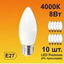 Набор ламп светодиодных Ecola C7MV80ELC Premium E27 220 В 8 Вт свеча матовая 720 Лм нейтральный белый свет 10 шт