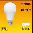 Набор ламп светодиодных Ecola стандарт E27 10.20 Вт груша 710 Лм теплый свет 8 шт
