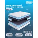 Матрас Dreamexpert Base Foam 30 Bonnel DEXDE9485817 85x210x20 см зависимый пружинный блок 1-спальный
