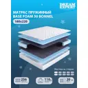 Матрас Dreamexpert Base Foam 30 Bonnel DEXDE9486028 180x220x20 см зависимый пружинный блок 2-спальный