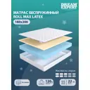 Матрас Dreamexpert Roll Max Latex DEXDE7639424 180x200x22 см беспружинный 2-спальный