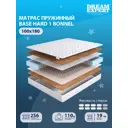 Матрас Dreamexpert Base Hard 1 Bonnel DEXDE9488020 100x180x19 см зависимый пружинный блок 1.5-спальный