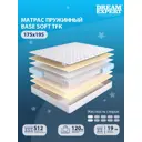 Матрас Dreamexpert Base Soft TFK DEXDE9485484 175x195x19 см независимый пружинный блок 2-спальный