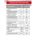 Гибкая подводка для воды Profline Гигант УТ-00044799 3/4" 30 см наружная-внутренняя резьба