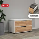Банкетка Letta Рокки 2 ящика 75x40x45 см ЛДСП цвет белый/дуб крафт золотой/кожзам белый