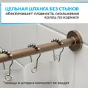 Карниз для ванной MrKARNIZ Cylindro 20 мм прямой 135 усиленный цвет бронза