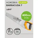 Ножовка по дереву Pobedit Barracuda 7 400 мм