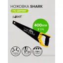 Ножовка по дереву Pobedit Shark 400 мм