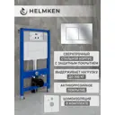 Инсталляция для унитаза комплект 4 в 1 Helmken 38099002