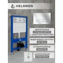 Инсталляция для унитаза комплект 4 в 1 Helmken 38098002