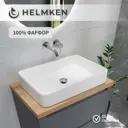 Раковина встраиваемая Helmken 84261000 61.5см