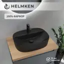 Раковина встраиваемая Helmken 45950001 50см