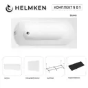 Ванна акриловая Helmken Tressa S10K392012 170x75 комплект 5 в 1 цвет белый/черный