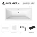 Ванна акриловая Helmken Alvaro E57442S500 175x80 комплект 5 в 1 цвет белый/черный