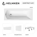 Ванна акриловая Helmken Vespera 355S8743M6 180x80 комплект 4 в 1 цвет белый/черный