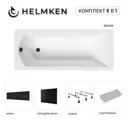 Ванна акриловая Helmken Vespera Y5154B7600 180x80 комплект 5 в 1 цвет белый/черный