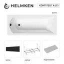 Ванна акриловая Helmken Vespera 3Y134Y3176 180x80 комплект 4 в 1 цвет белый