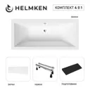Ванна акриловая Helmken Alvaro 98RT969836 180x80 комплект 4 в 1 цвет белый/серый/черный