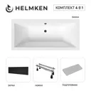 Ванна акриловая Helmken Alvaro 6904149Y2K 180x80 комплект 4 в 1 цвет белый/черный