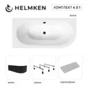 Ванна акриловая Helmken Marbella Lux 7363G3B698 180x80 комплект 4 в 1, левая цвет белый/серый/черный