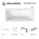 Ванна акриловая Helmken Alvaro 06M0T53238 180x80 комплект 5 в 1: прямоугольная ванна, ножки, серый подголовник, лицевой и торцевой экраны цвет белый