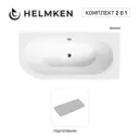 Ванна акриловая Helmken Marbella Lux 184967SD45 180x80 комплект 2 в 1: правосторонняя ванна, подголовник серого цвета